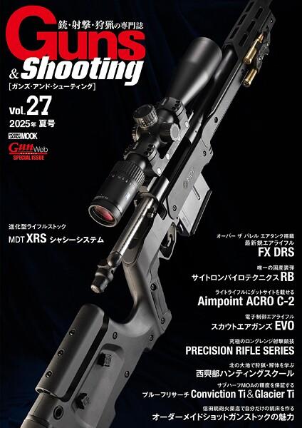 Guns ＆ Shooting Vol.27